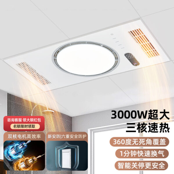 Wind-Heating Bathroom Heater com teto Exhaust, Display e luminária