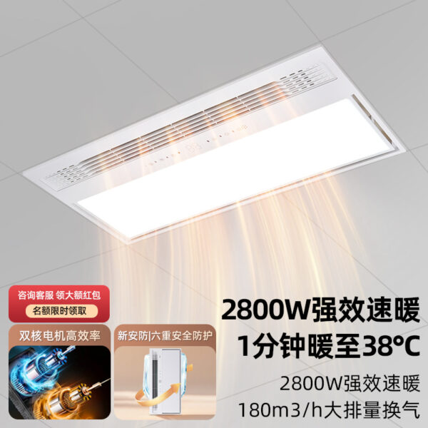 Wind-Heating Bathroom Heater com Exhaust Fan e Dual Motor
