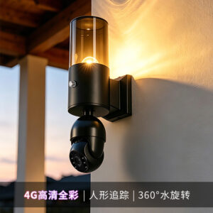 Dual-Head Wall Lamp with Camera, Waterproof, for Villa Exterior