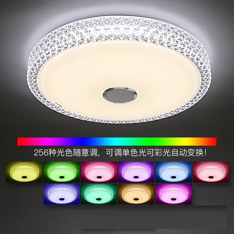 LED Music Ceiling Light with Speaker Smart APP Control 32W RGB Dimmable Round Mount Lighting for Bedroom Bathroom